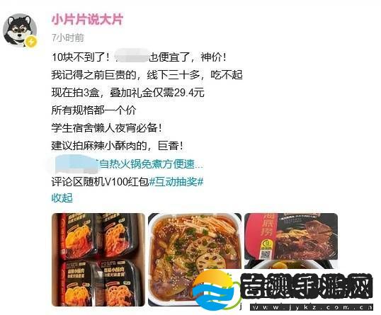 B站盈利了
