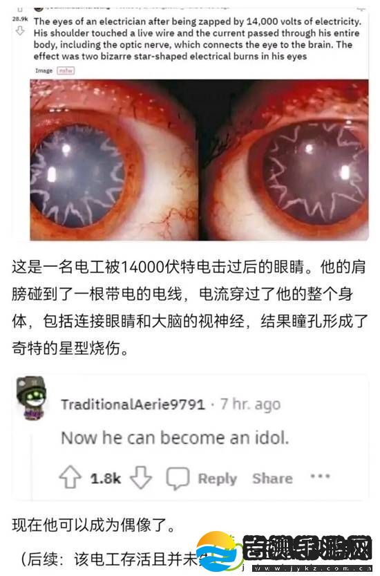 冷知识