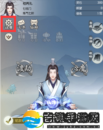 无极仙途12月29日最新礼包码分享
