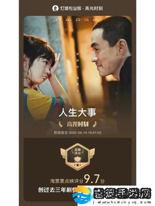 内容丰富8848高清电影电视剧