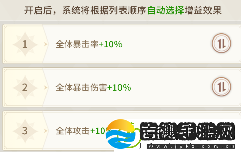 小小仙王无尽试炼如何玩