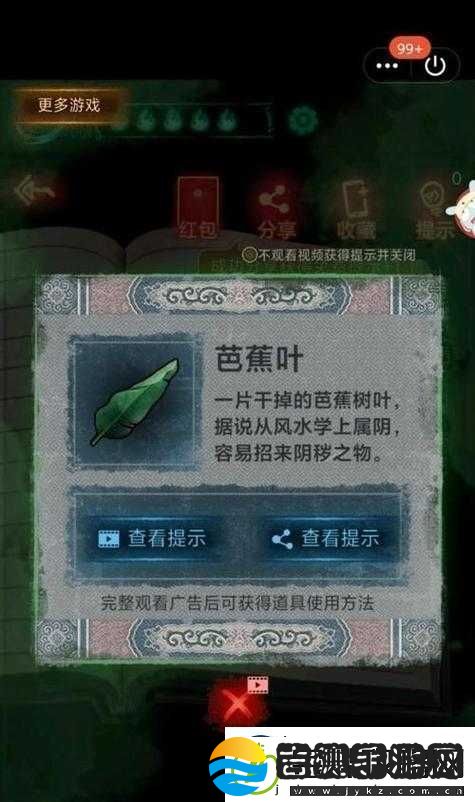 神魔之战