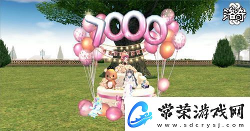 洛奇庆祝7000天盛大纪念活动