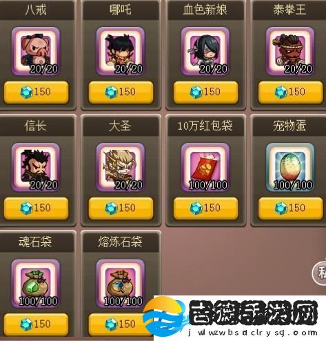 乱斗堂3高级外套怎么获取