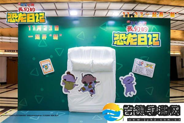 蜡笔小新