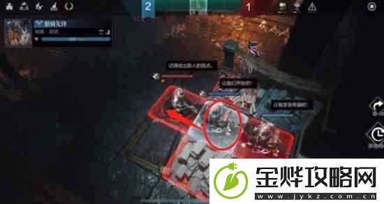 环形战争研读室攻略