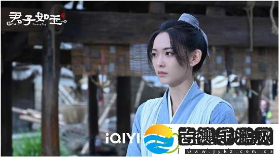 古装剧君子如玉今日定档11月28日爱奇艺开播