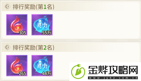 小小仙王无尽试炼如何玩
