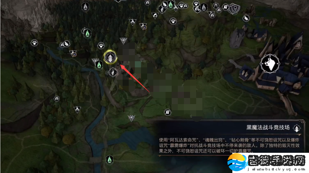霍格沃茨之遗黑魔法竞技场位置坐标一览