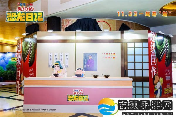 蜡笔小新