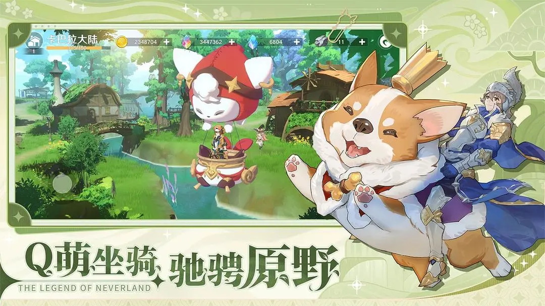 圣境之塔2024花灵好感度乐器都是什么