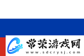 OD爆料