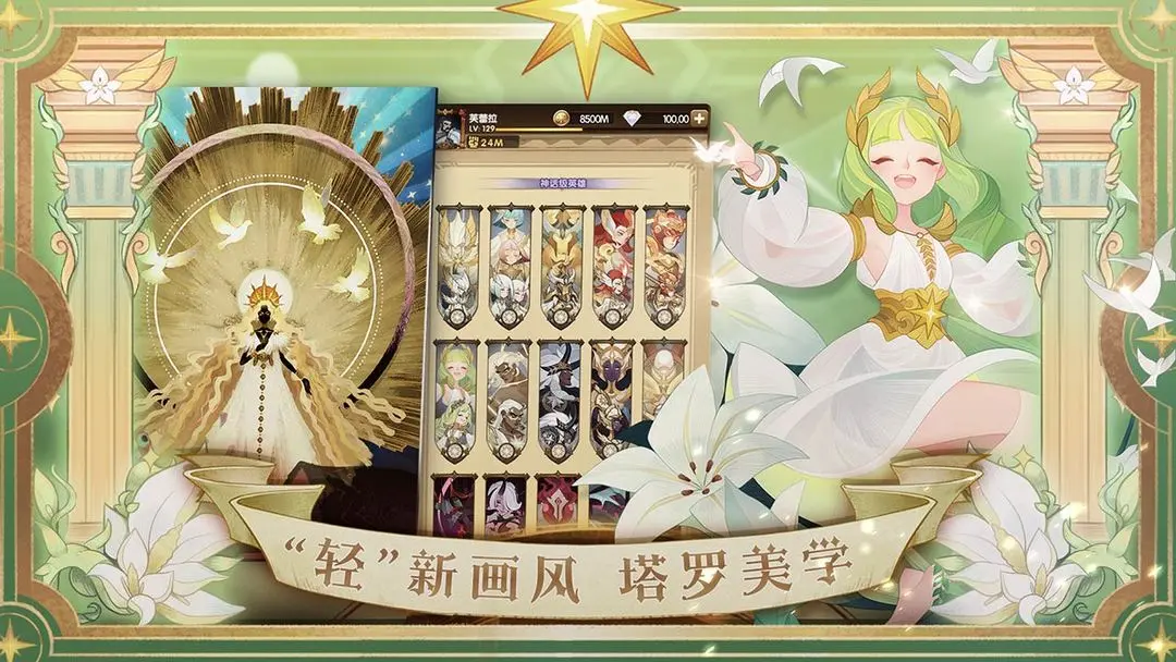 剑与远征诗社竞答答题答案大全