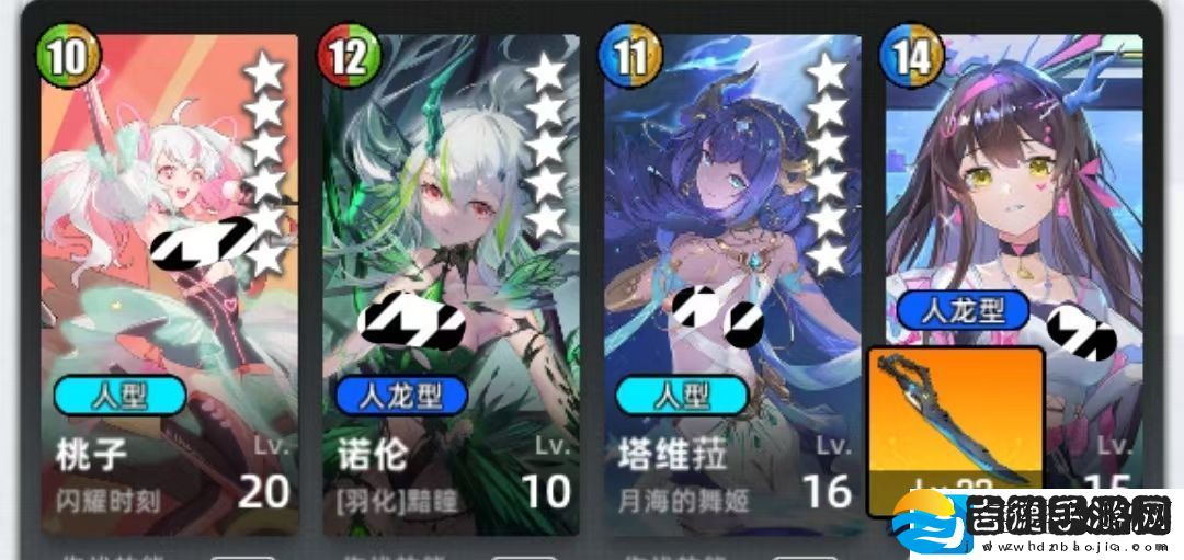 百分之一冷落雪组队攻略思路