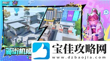 波西亚时光DLCNPC服装的样式与独特魅力