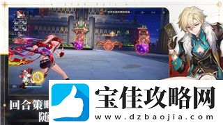 影子武士3发售