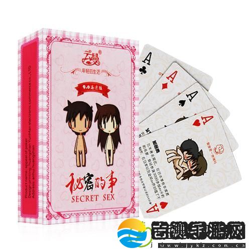 男人女生一起打扑克牌