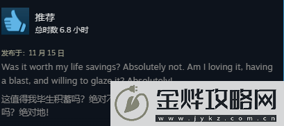 乐高地平线Steam褒贬不一