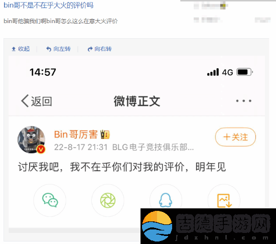 纪录片还原Bin