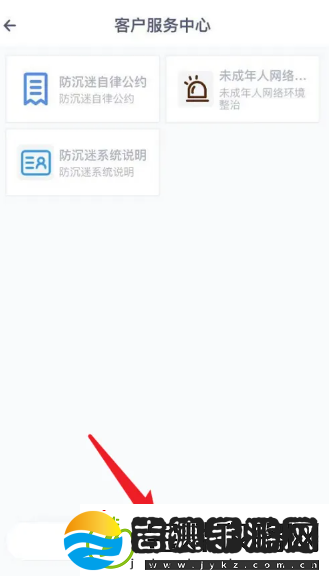 地下城堡3魂之诗怎么找自己以前的号