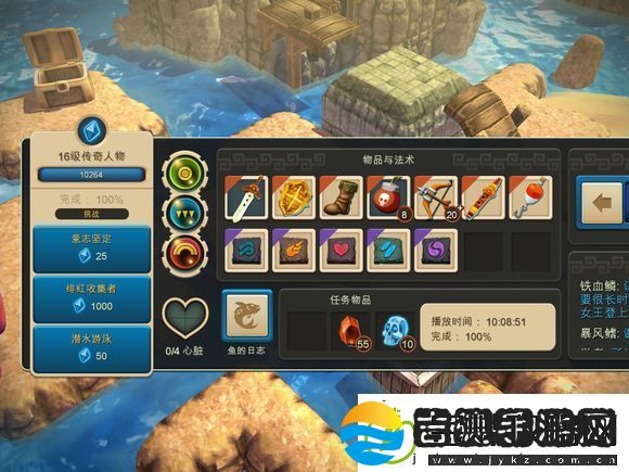 oceanhorn100%完成教程攻略