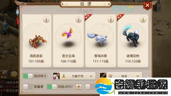 问道搬砖赚钱攻略2022