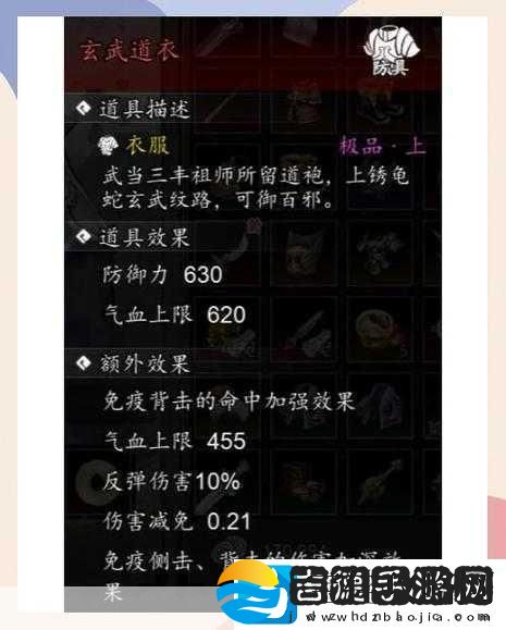 逸剑风云决