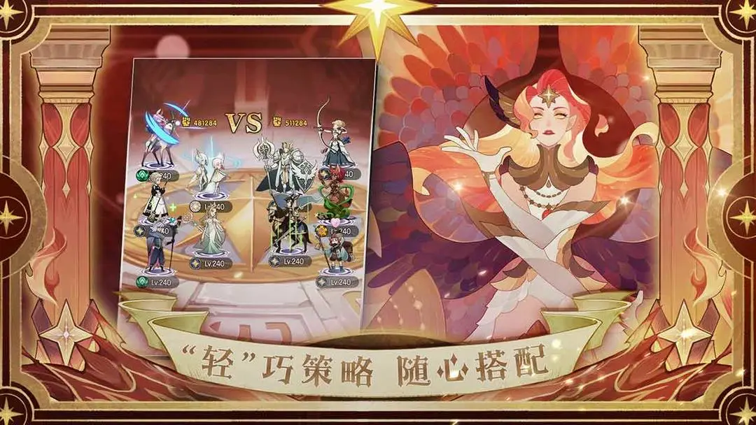 剑与远征诗社竞答答题答案大全
