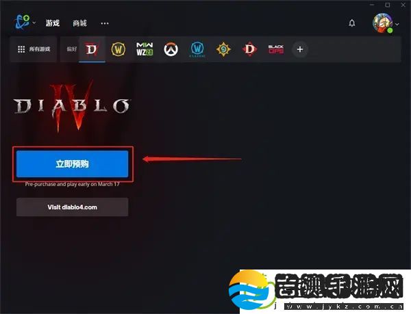暗黑破坏神4哪个区最便宜