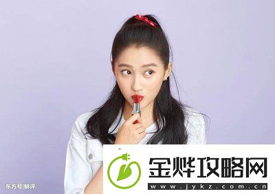 女方用嘴巴吃鸡后多久恢复揭秘