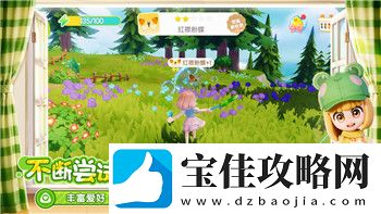 出发吧麦芬怎么转刀锋