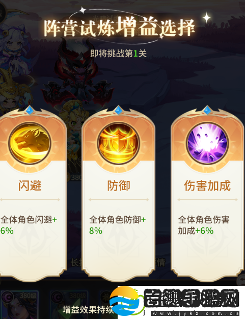 小小仙王无尽试炼如何玩