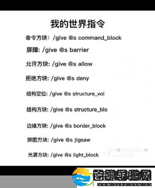 我的世界