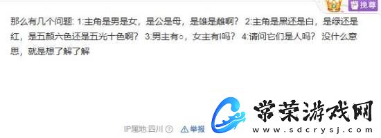 巫师4进入全面制作阶段