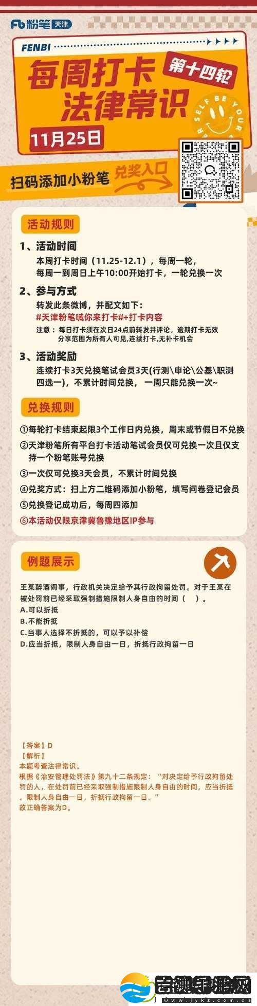 另一个我
