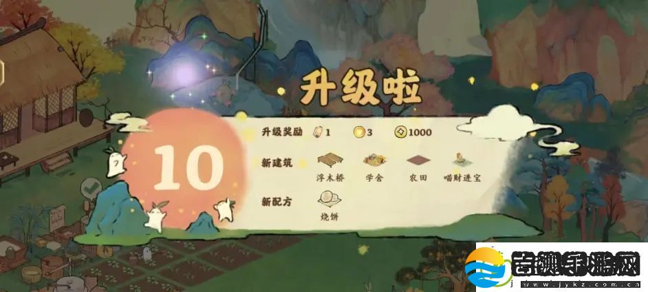 桃源深处有人家1