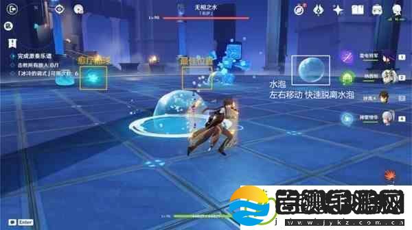 原神3.2版无相交响诗无相之水打法