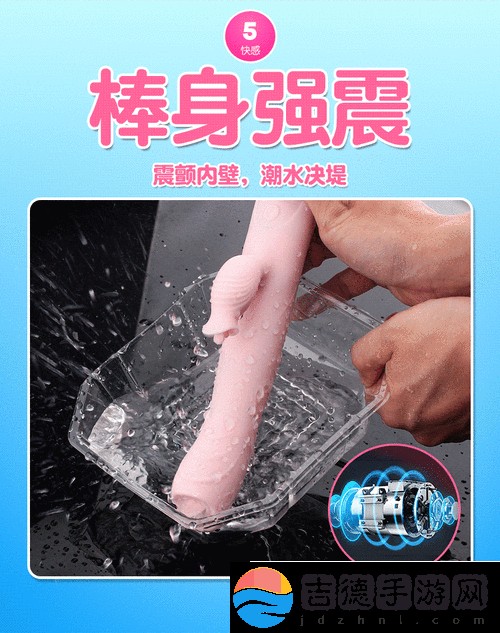 老师跳