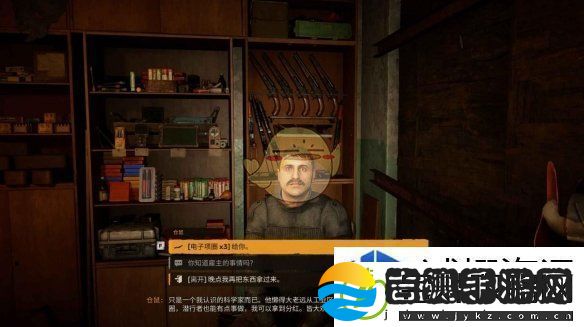 潜行者2夜莺的狩猎任务攻略