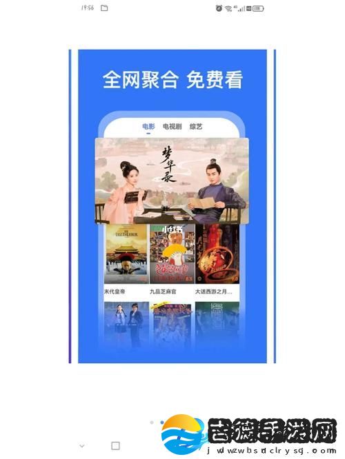 呱呱呱影视大全免费观看平台