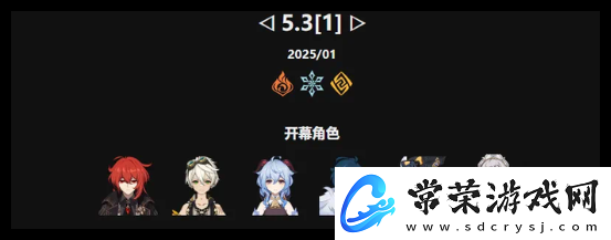 原神5.3掣电树打法攻略