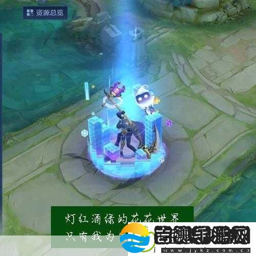 王者荣耀幸福元宵活动