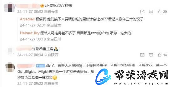 巫师4进入全面制作阶段