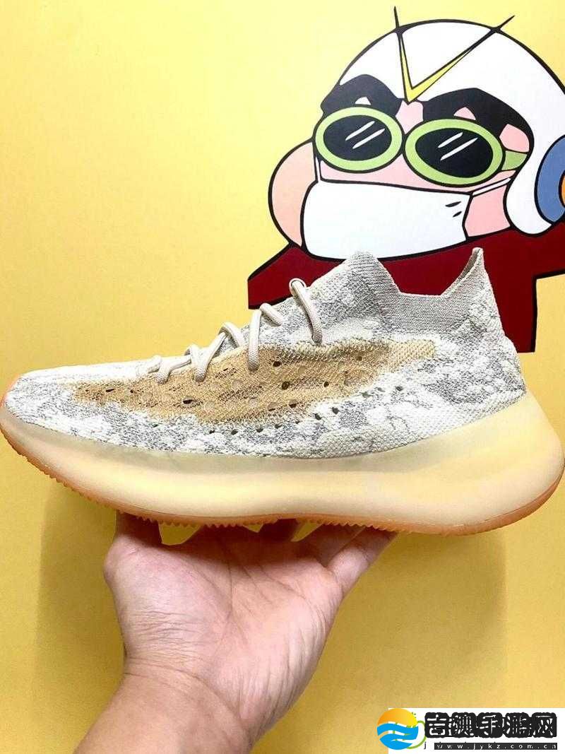 YEEZY380