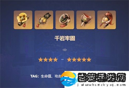 2023原神钟离最新圣遗物搭配推荐