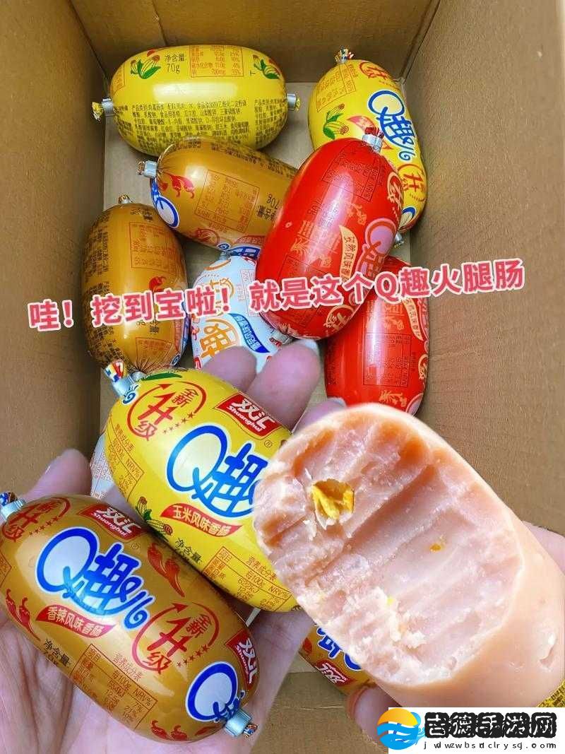小洞饿了想吃大火腿肠