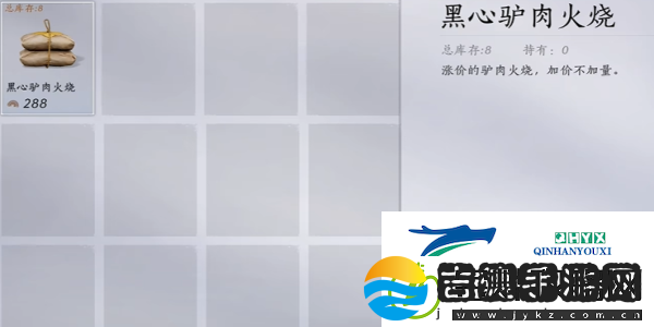 燕云十六声道人梦驴奇遇任务怎么做