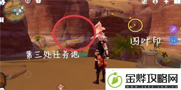 原神历七盘而蹝蹑成就怎么做