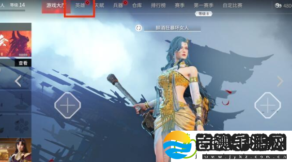 永劫无间振刀使用技巧及时机选择介绍