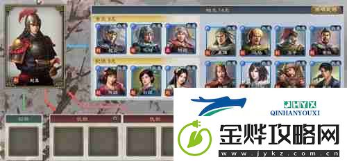 三国志8重制版如何成为劲敌
